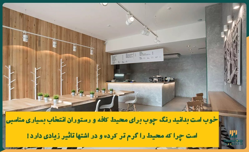 طراحی دیوار با چوب روسی 5 طراحی دیوار با چوب روسی