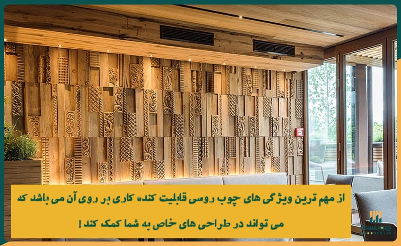 طراحی دیوار با چوب روسی 10 طراحی دیوار با چوب روسی