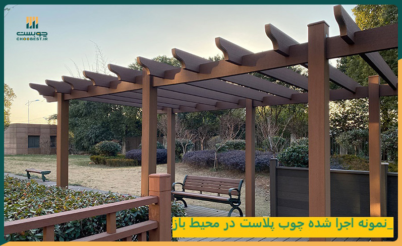 تولید کنندگان چوب پلاست در ایران