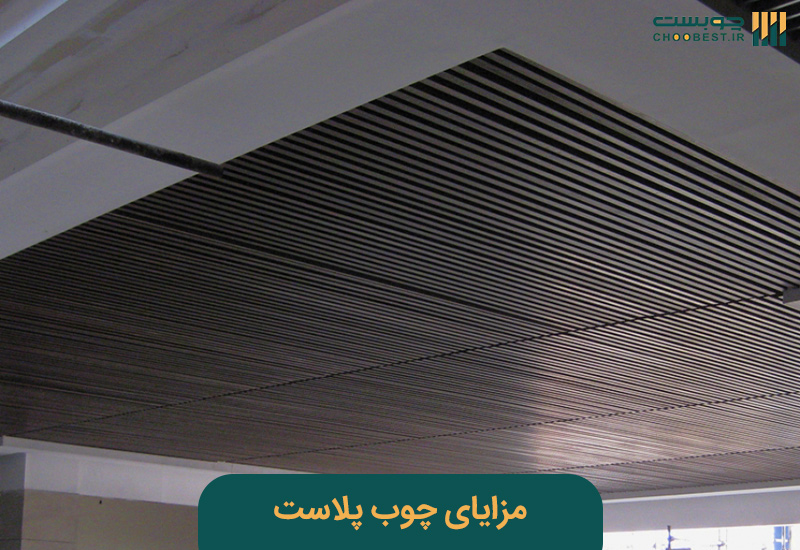 قیمت لوور چوب پلاست