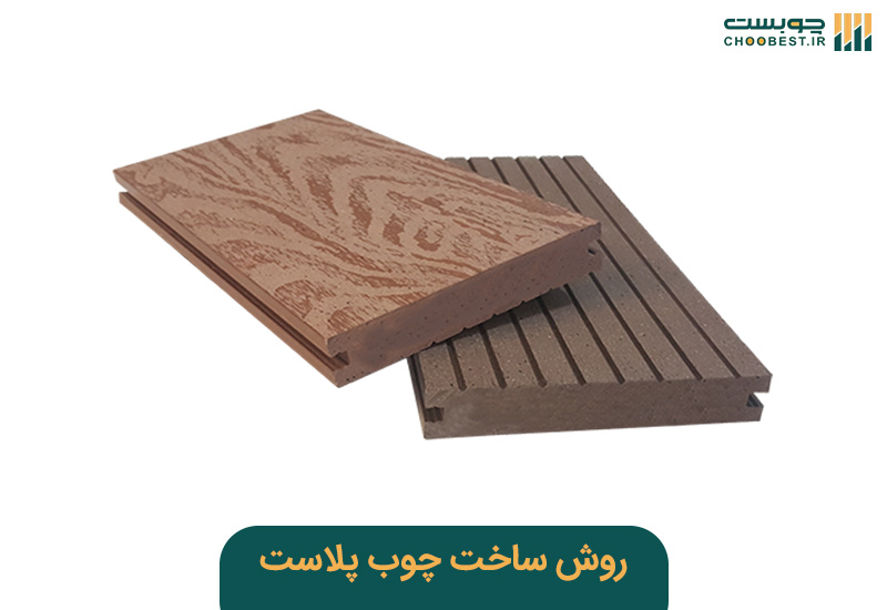 قیمت لوور چوب پلاست