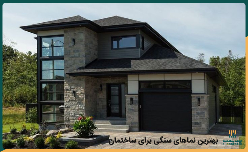 چه نمایی برای ساختمان مناسب است؟