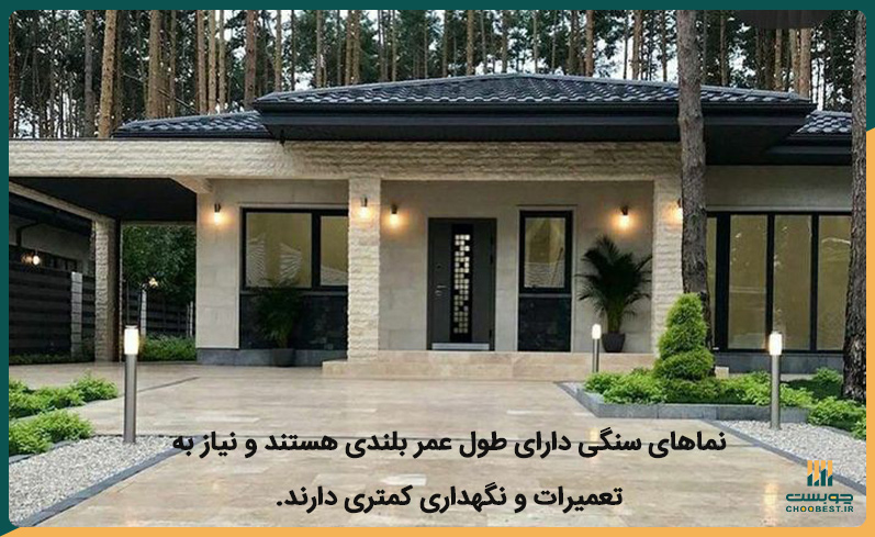چه نمایی برای ساختمان مناسب است؟