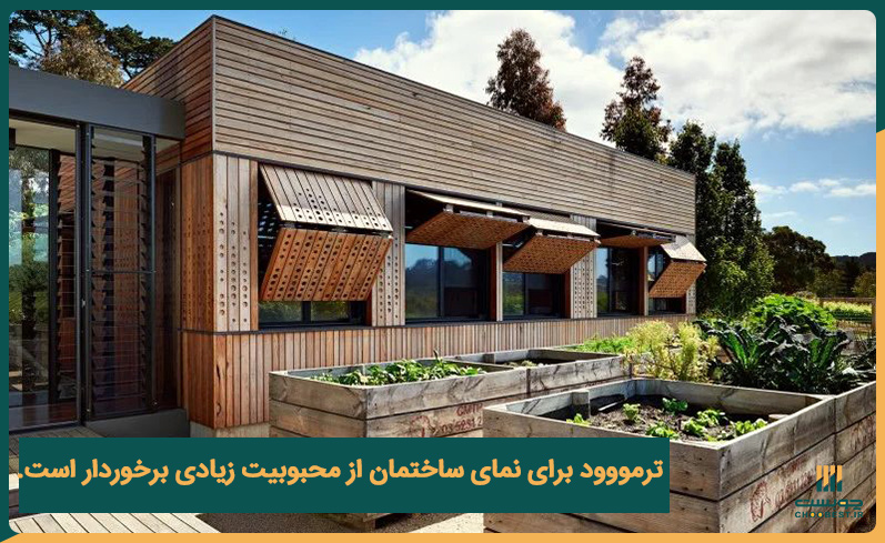 انواع چوب در نمای ساختمان