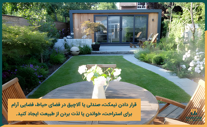 خلاقیت و ایده محوطه سازی باغچه 9 خلاقیت محوطه سازی باغچه