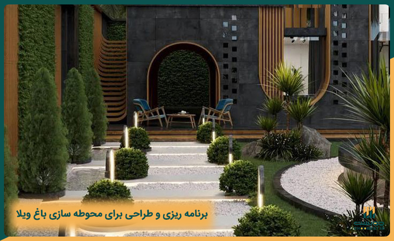 تصاویر محوطه سازی باغ ویلا 4 تصاویر محوطه سازی باغ ویلا