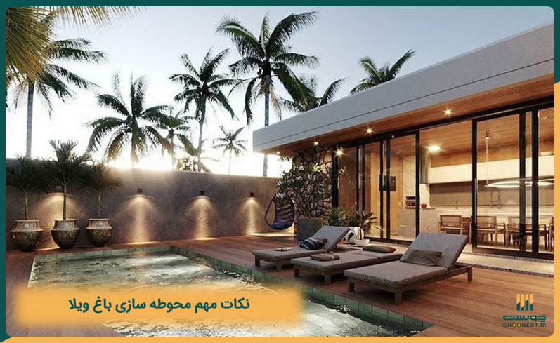 تصاویر محوطه سازی باغ ویلا 10 تصاویر محوطه سازی باغ ویلا