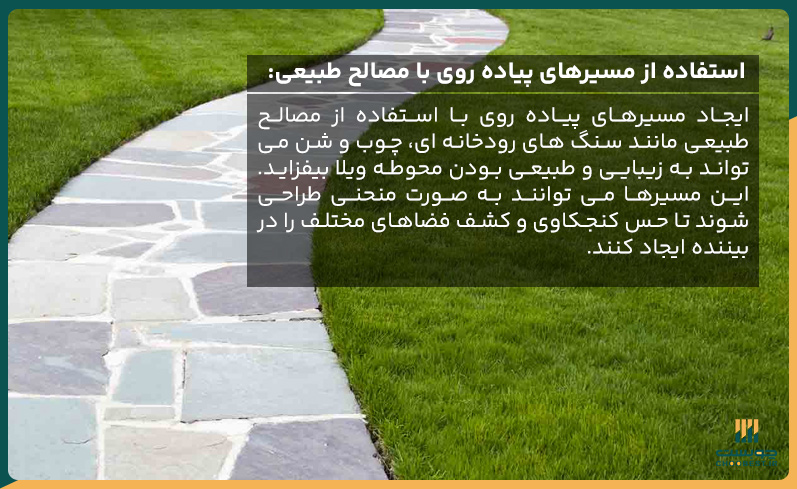 بهترین ایده های محوطه سازی ویلا