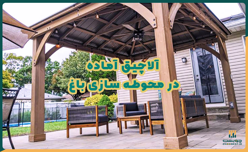 محوطه سازی باغ با کمترین هزینه 4 محوطه سازی باغ با کمترین هزینه