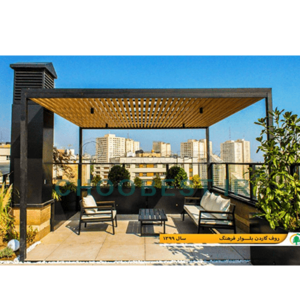 چوبست 54 پرگولا چوب پلاست مدل N5