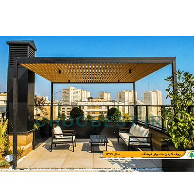 چوبست 36 پرگولا چوب پلاست مدل N5