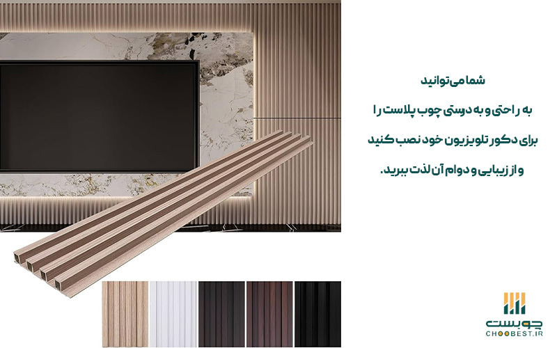 انواع دکور تلویزیون روی دیوار 14 انواع دکور تلویزیون روی دیوار