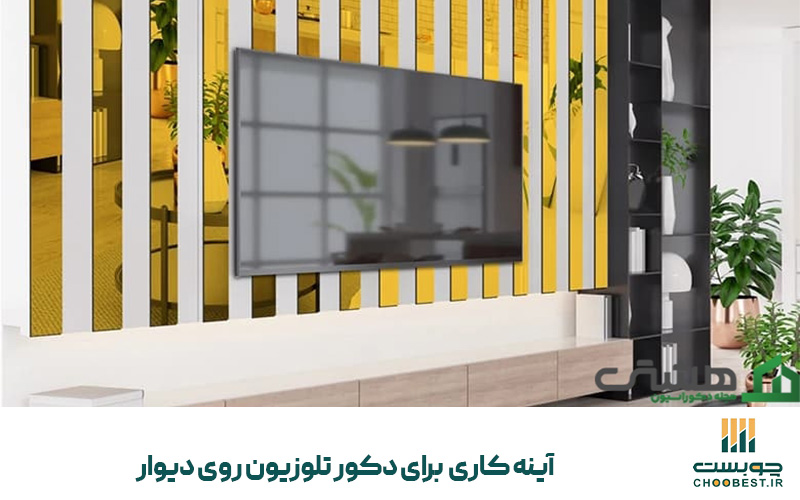انواع دکور تلویزیون روی دیوار 7 انواع دکور تلویزیون روی دیوار