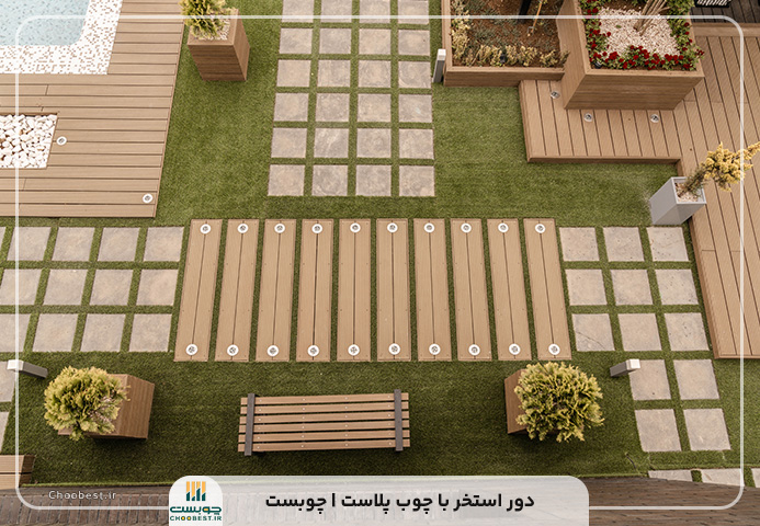 قیمت کفپوش چوب پلاست دور استخر