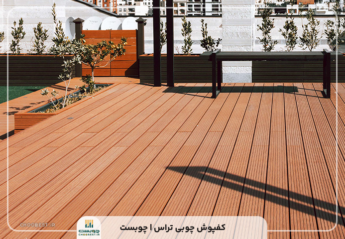 قیمت کفپوش چوبی تراس