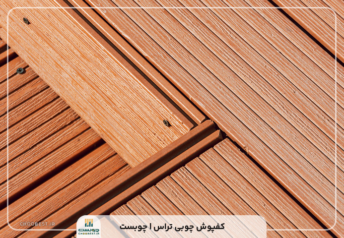 قیمت کفپوش چوبی تراس