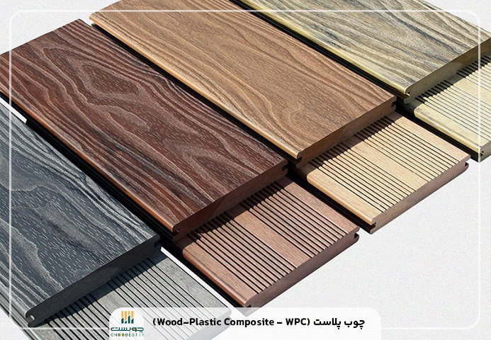 بهترین چوب های ضد آب