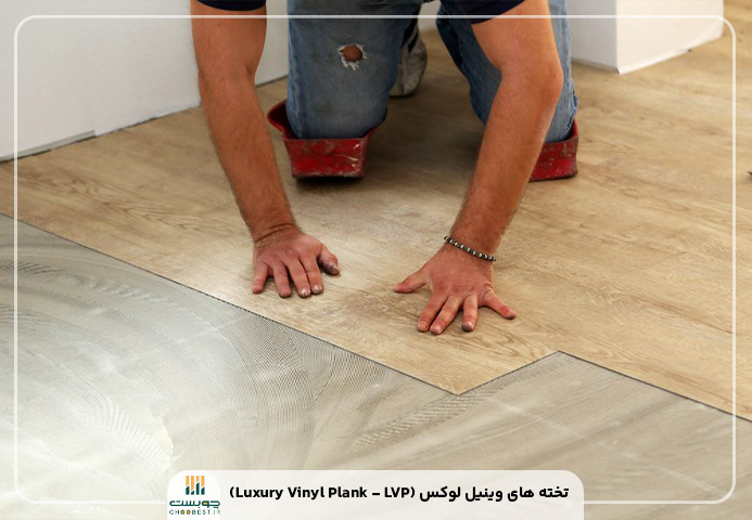 بهترین چوب های ضد آب