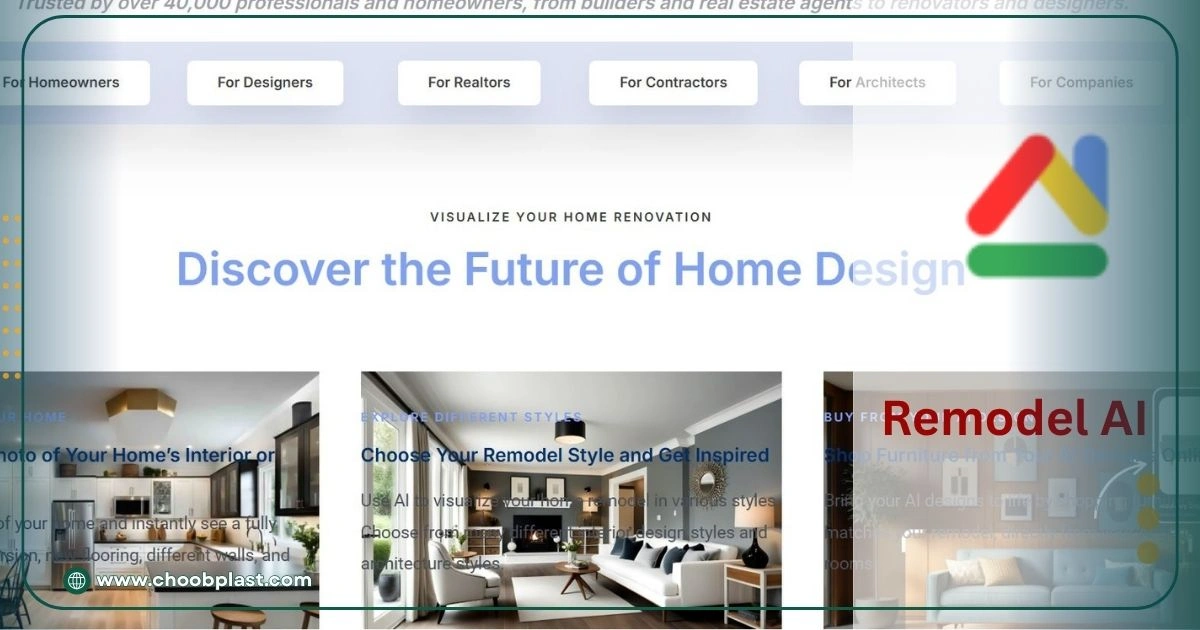 ابزار Remodel AI