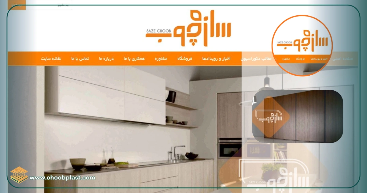 مجموعه ی سازه چوب،مجری آلاچیق پیش ساخته رشت